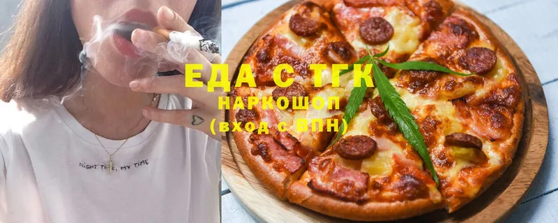 Cannafood марихуана  где найти   Новокубанск 