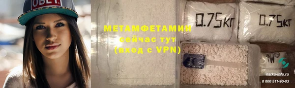 скорость mdpv Белокуриха