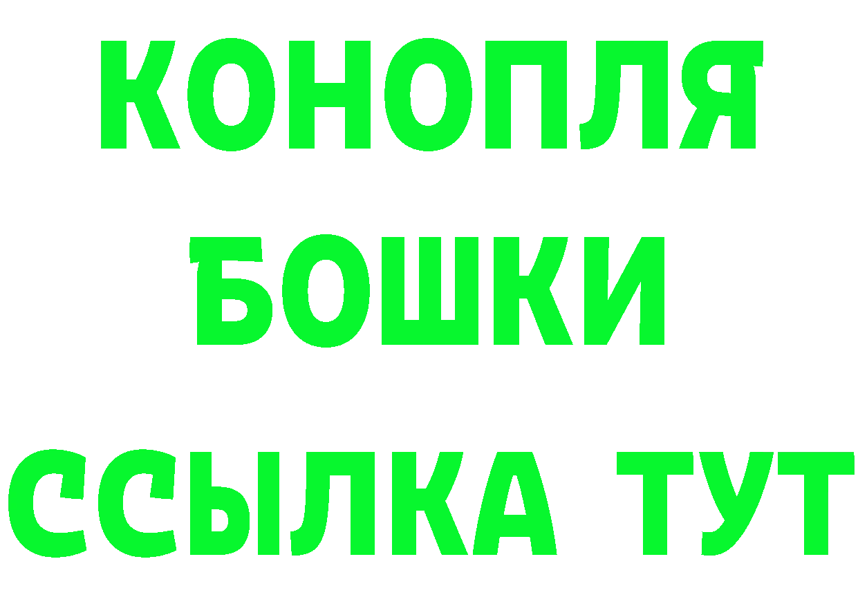 БУТИРАТ бутик как зайти сайты даркнета МЕГА Новокубанск