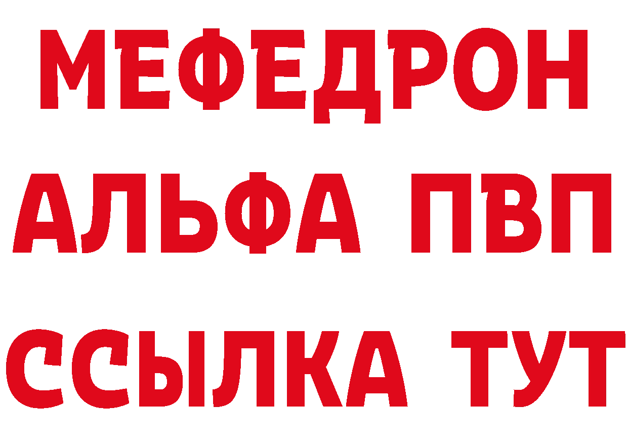 Где найти наркотики?  как зайти Новокубанск