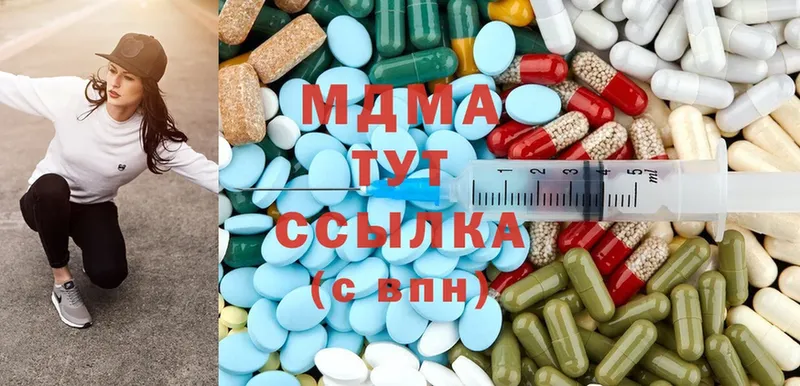 MDMA VHQ  darknet официальный сайт  Новокубанск 